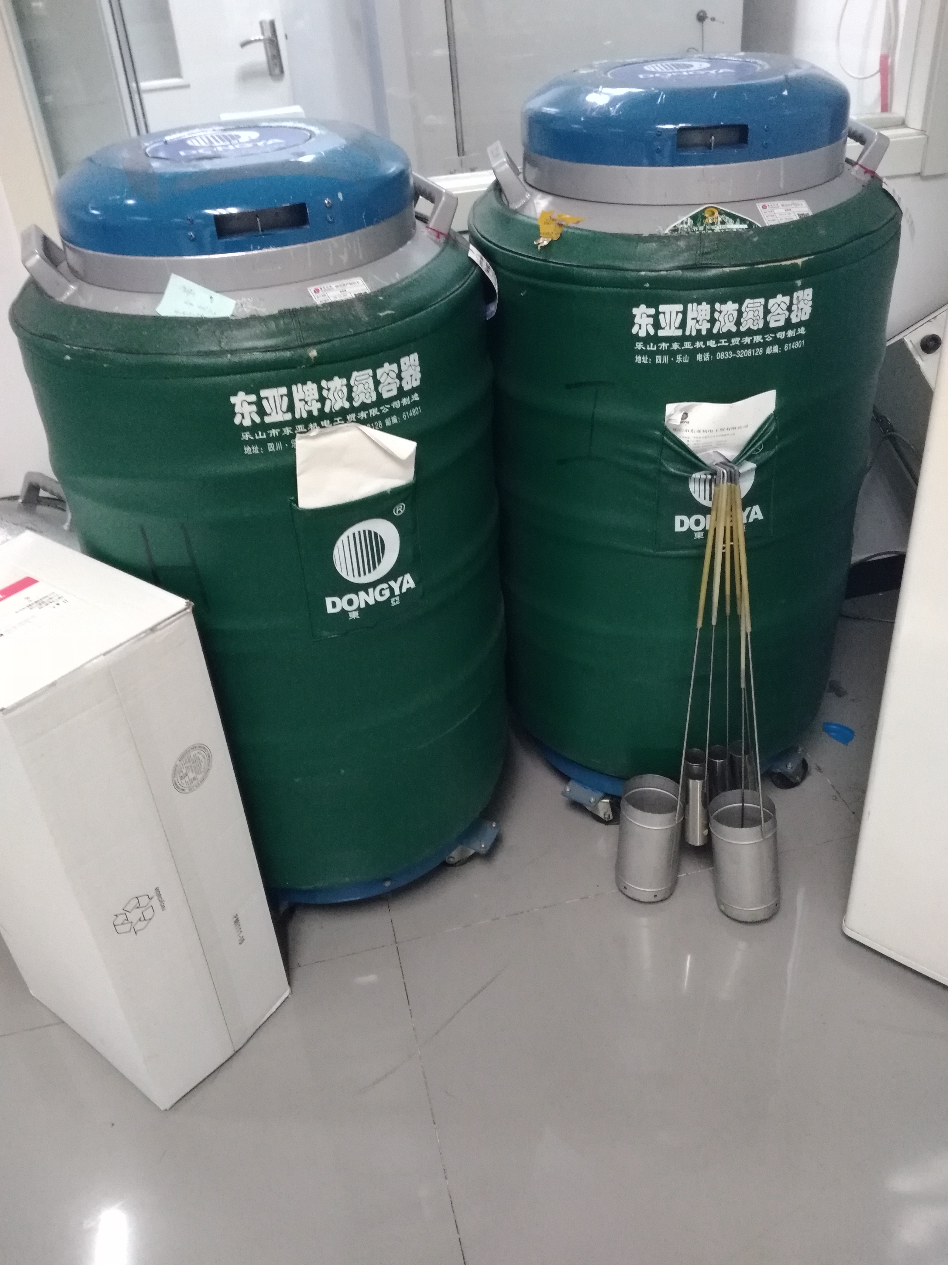 東亞100L液氮罐